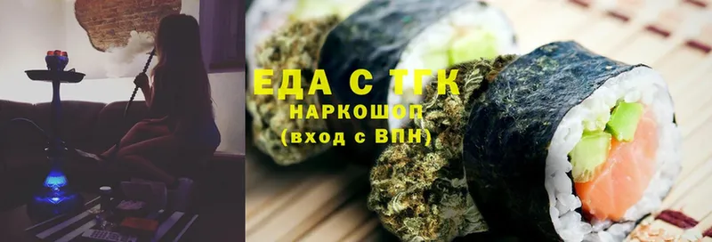 где купить наркотик  Арск  Canna-Cookies конопля 